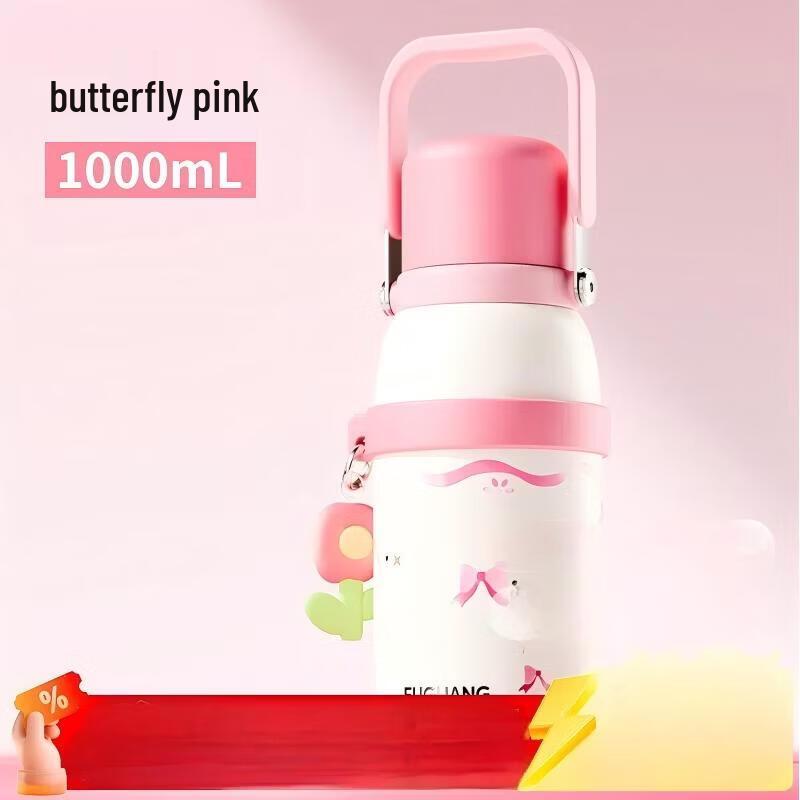 Fuguang Insulated Straw Water Bottle