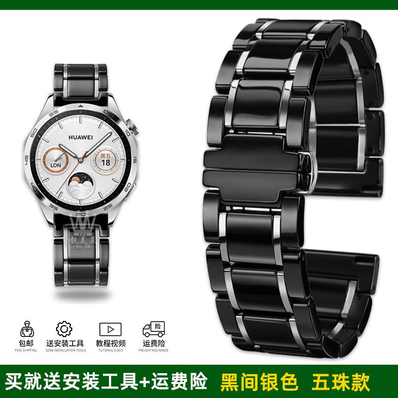 Bracelet Rapide Céramique Métal pour Huawei Watch GT5 Pro 46mm GT 5 4 3 2 Samsung Galaxy 6 5 Pro 3 20mm 22mm Bracelet de Montre en Acier Inoxydable
