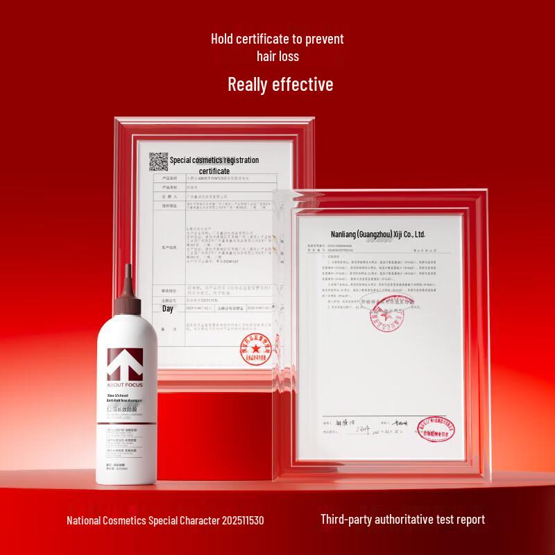 Little Arrow Anti-Hair Loss Strengthening Shampoo (400ml x 3)