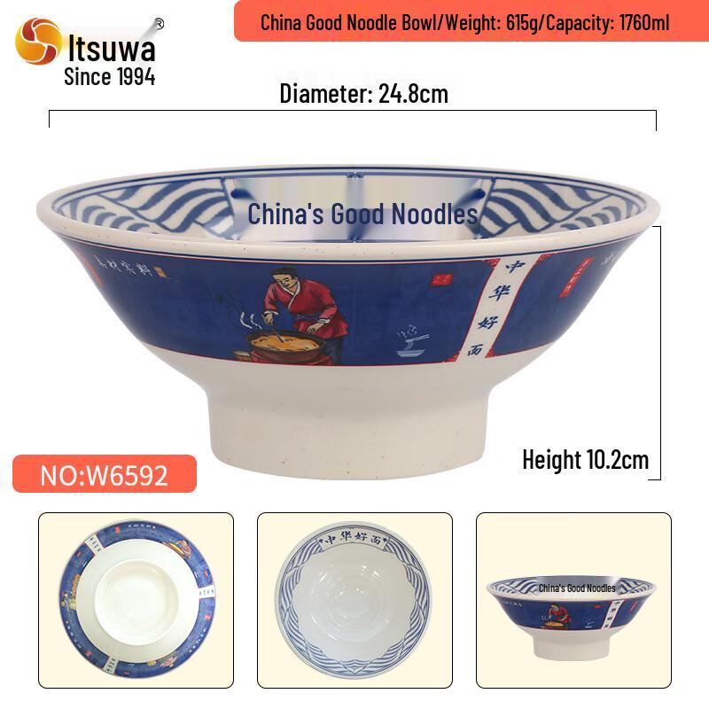 Melamine Imitation Porcelain Conical Noodle Bowl
