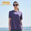 Jeep Unisex Summer Breathable Cooling T-Shirt