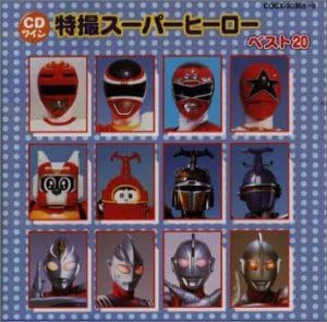 CD TV THEME SONG? TAKESHI KUSAO? KISAR - Top 20 Special Effects Superheroes  COCX30308 Japan ObiMovies & DVD Used