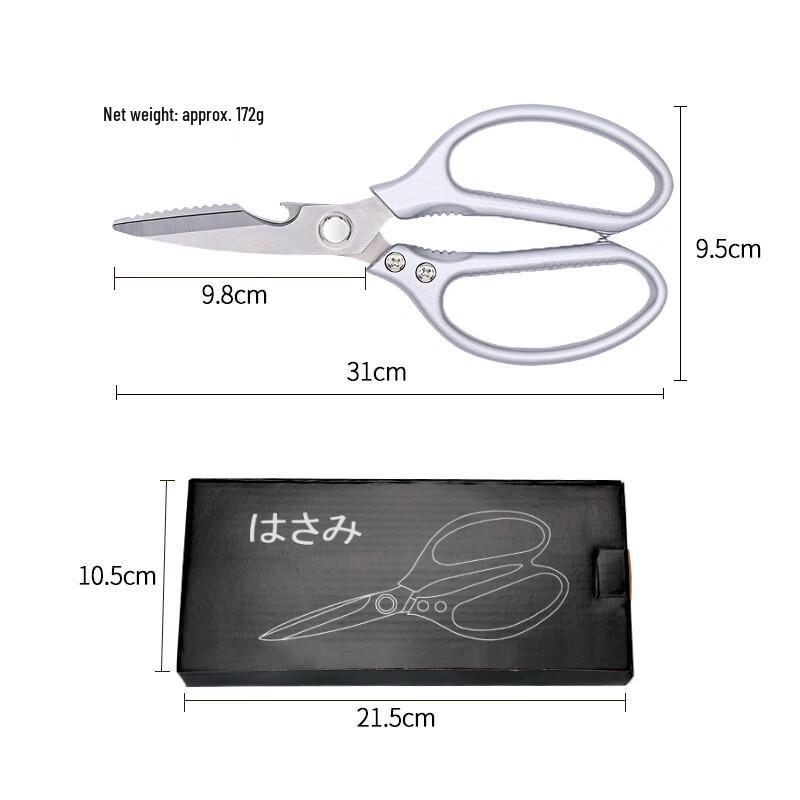 Zhishi Multi-functional Kitchen Shears