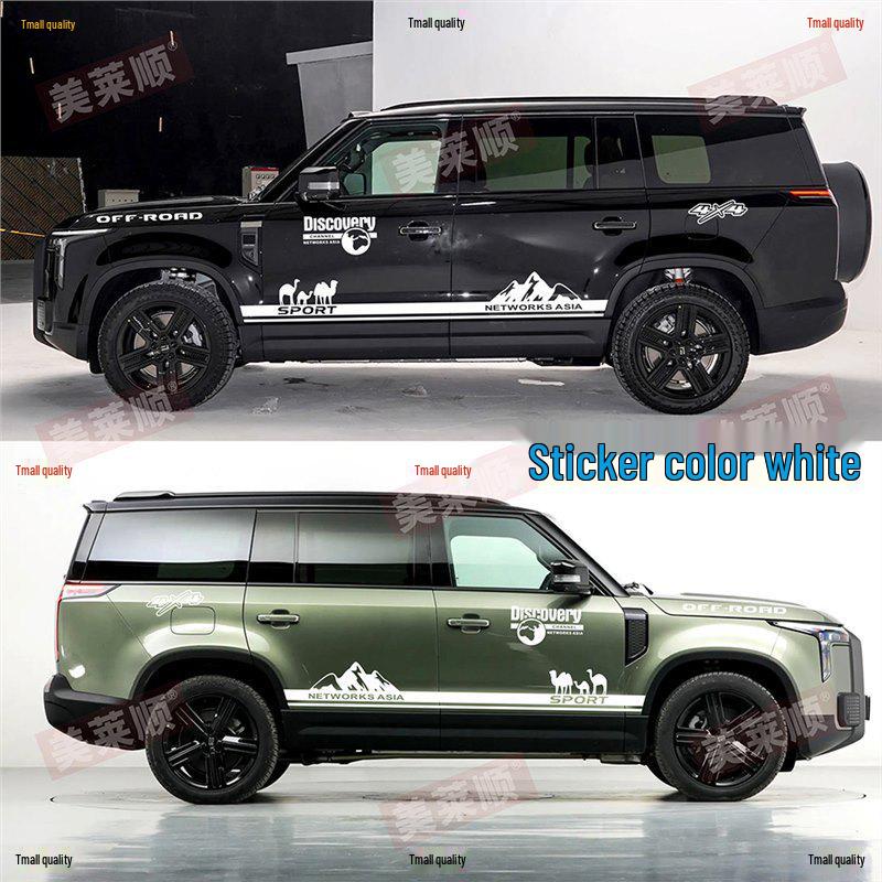 

Комплект наклеек на кузов и боковые юбки автомобиля Jishi 01: Персонализированные наклейки для внедорожного декора Standard