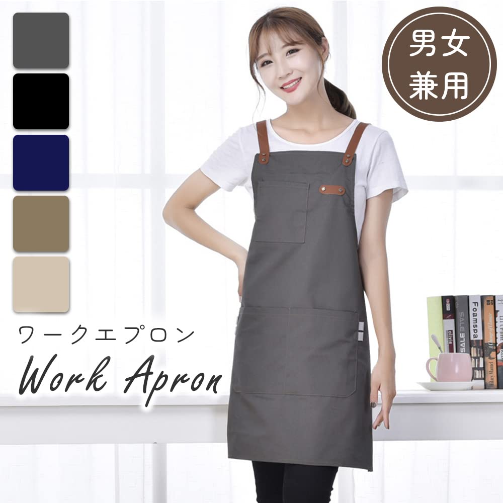 For Helping Nursery Shoulder with Synthetic Work Chest Brown [Mitasu] Apron, Stylish, Simple, Cafes, Out, Teachers, Men, Women, Cooking, Kitchen,