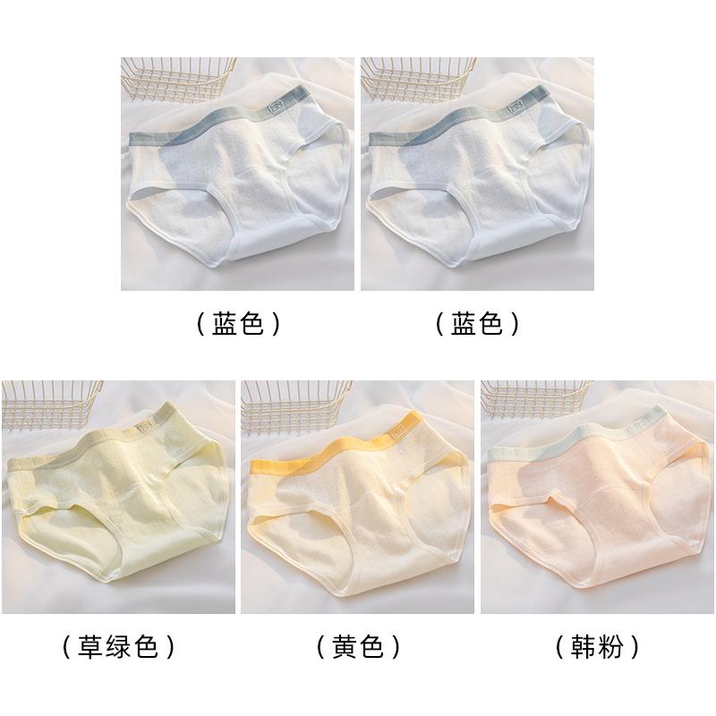 A-class baby cotton women's underwear 10A antibacterial extended crotch breathable skin friendly pure cotton mid waist underwear