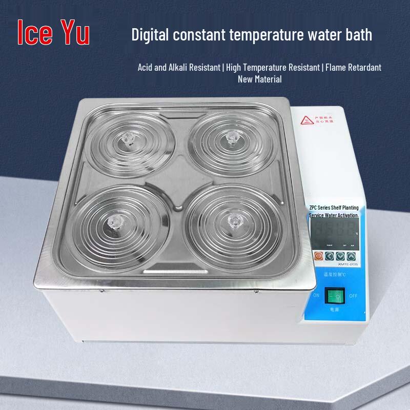 Bingyu Digital Thermostatic Laboratory Water Bath (CN version) Standard