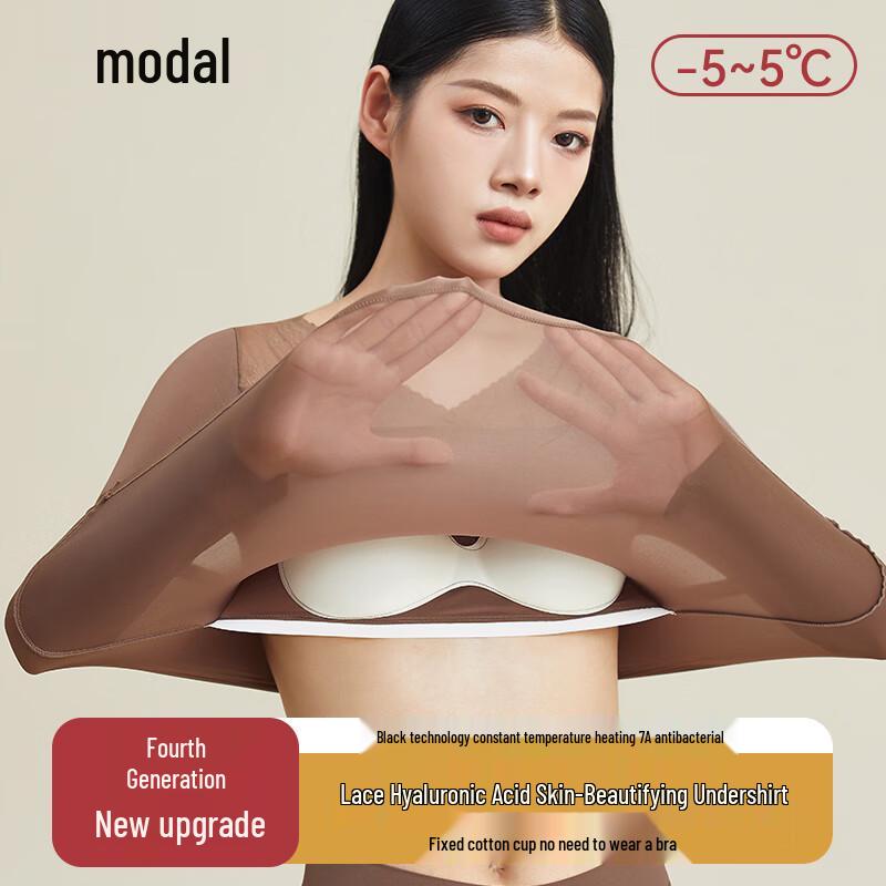 

Женский термокомплект из модала с гиалуроновой кислотой и вкладышами L