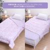 Nishikawa Seven Days Single Mattress Pad, Washable, Soft and Fluffy, Stays in Place, Elastic Corners, Lavender (CM05040013)