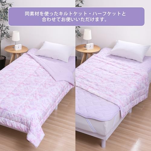 Nishikawa Seven Days Single Mattress Pad, Washable, Soft and Fluffy, Stays in Place, Elastic Corners, Lavender (CM05040013)