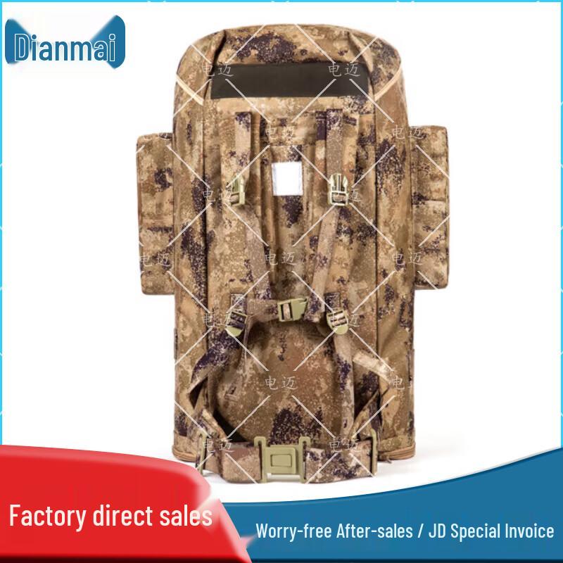 DianMai 01b Tactical Camouflage Backpack 75L