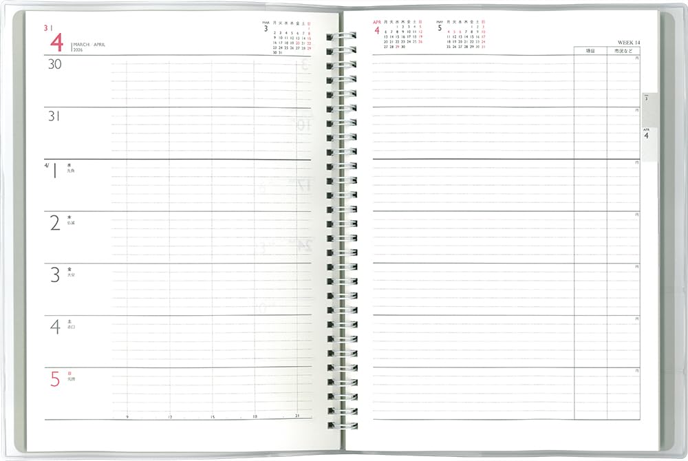 Hakubunkan 2026 B5 Weekly Desk 123 January Planner, Silver, No. (Starts 2026)
