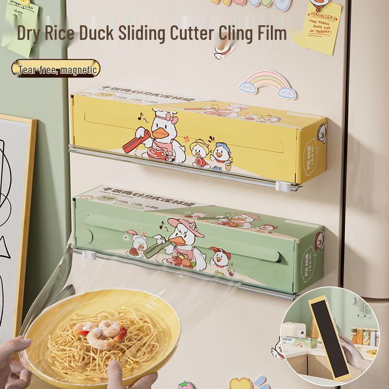 De ou Xingguang Magnetic Plastic Wrap Dispenser with Slide Cutter