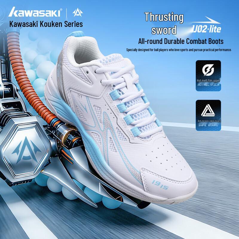KAWASAKI Unisex Ultra-Light Professional Badminton Shoes 41