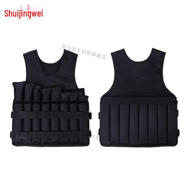 Adjustable Weighted Vest
