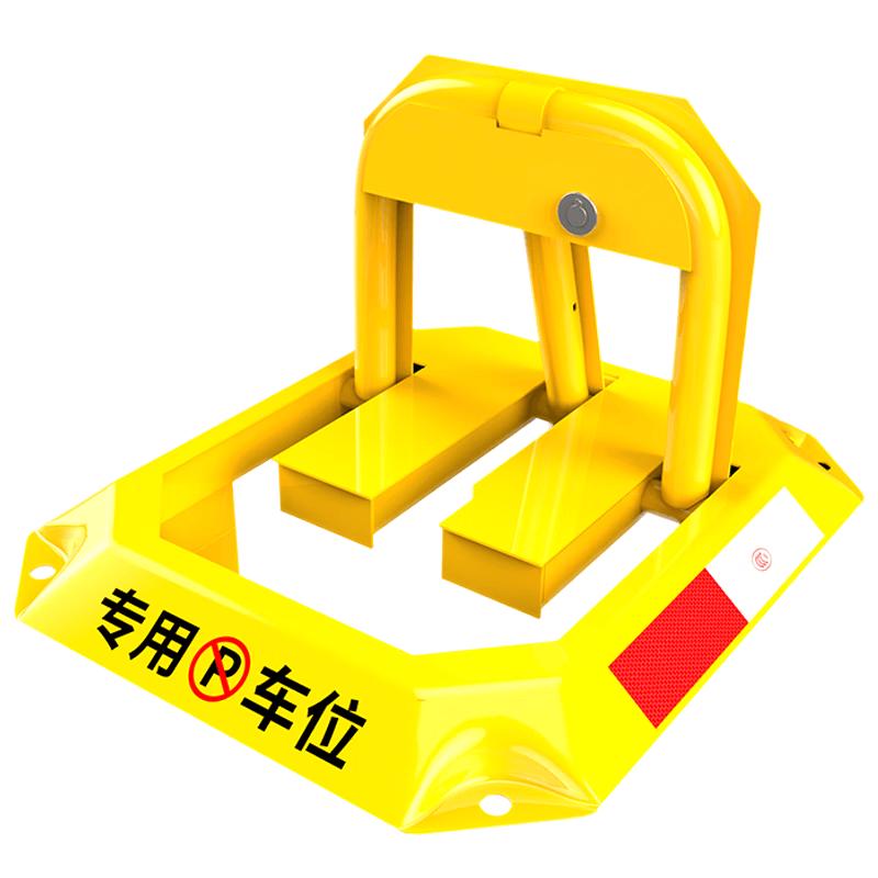 Huangchi Parking Space Lock