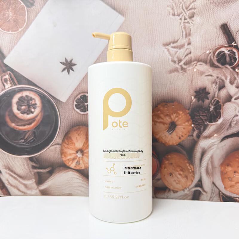 Beauté Light-Sensing Revitalizing Shower Gel