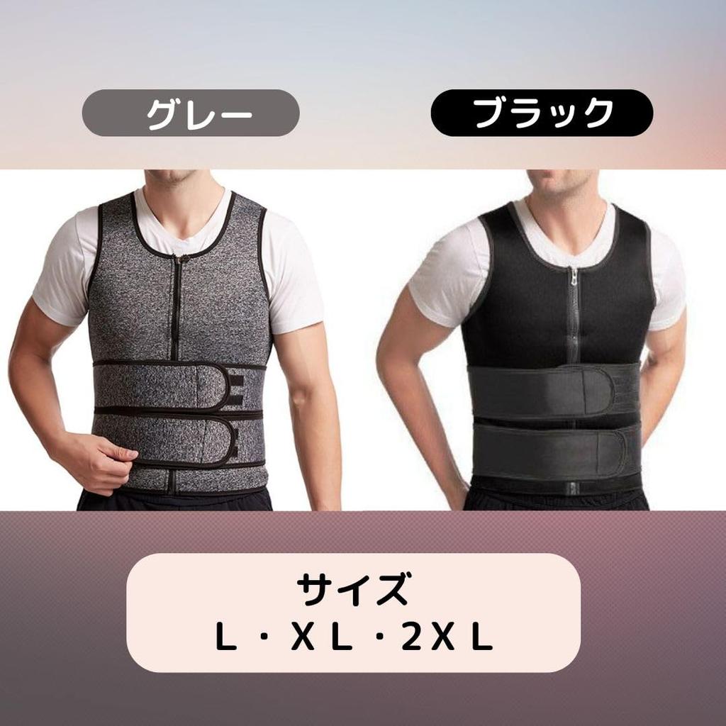 DeerLuxe Sauna Slimming Back Sauna Suit for Upper Body and Sportswear for Back Posture Abdominal Abdominal Muscle Strengthening Belt for Gym Waist