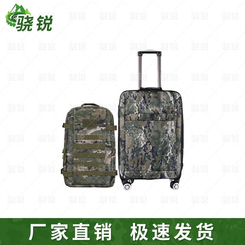 Military Retirement Commemorative Gift & Luggage Sets