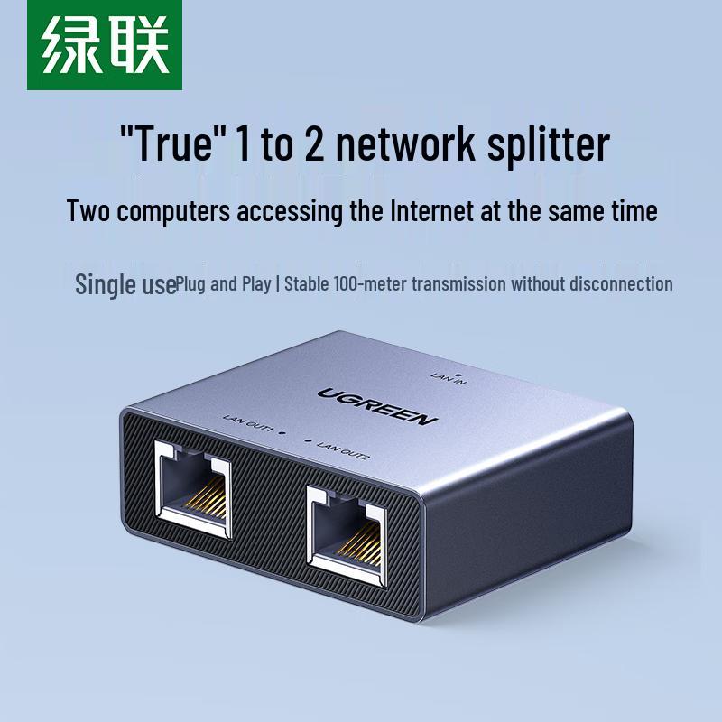 

UGREEN NW301 Gigabit Ethernet Splitter