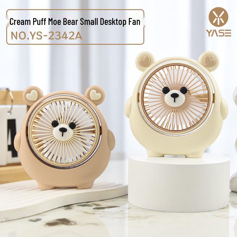 YASE Cute Bear Desktop & Handheld Mini Fan CN plug (adapter included)
