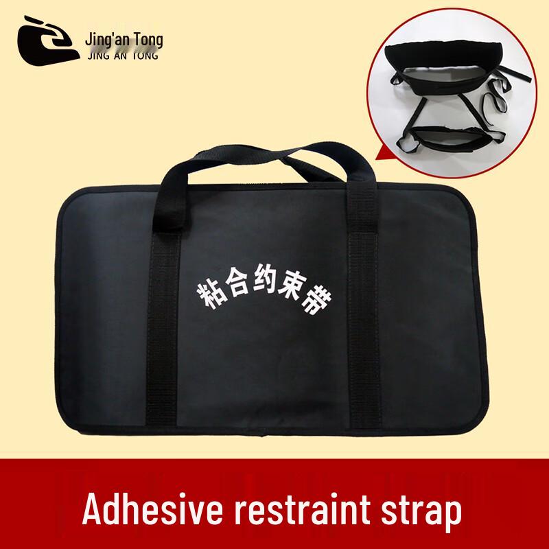 Jingan Tong Adhesive Restraint Strap