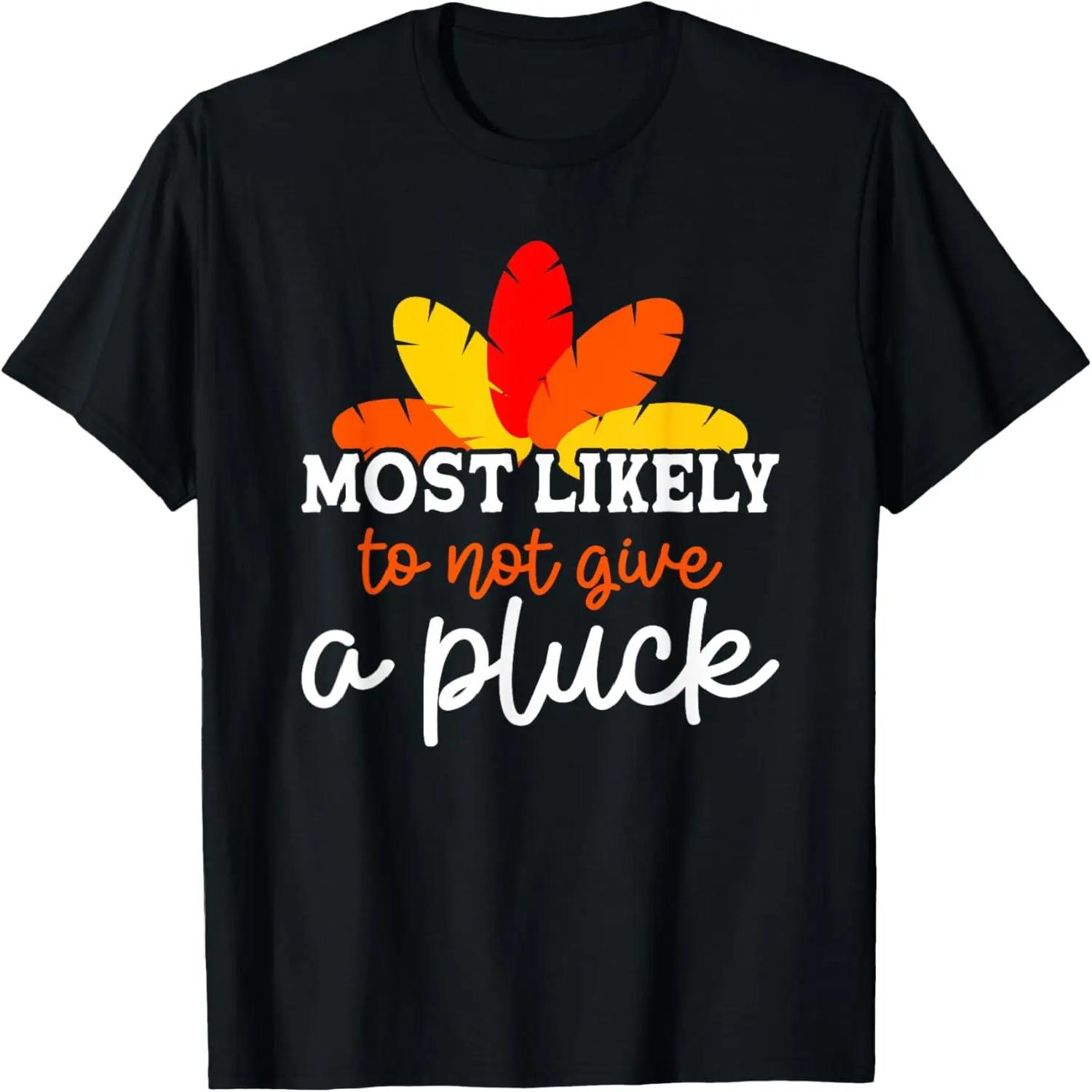 Most Likely To Not Give A Pluck Friendsgiving Group T-Shirt S чёрный