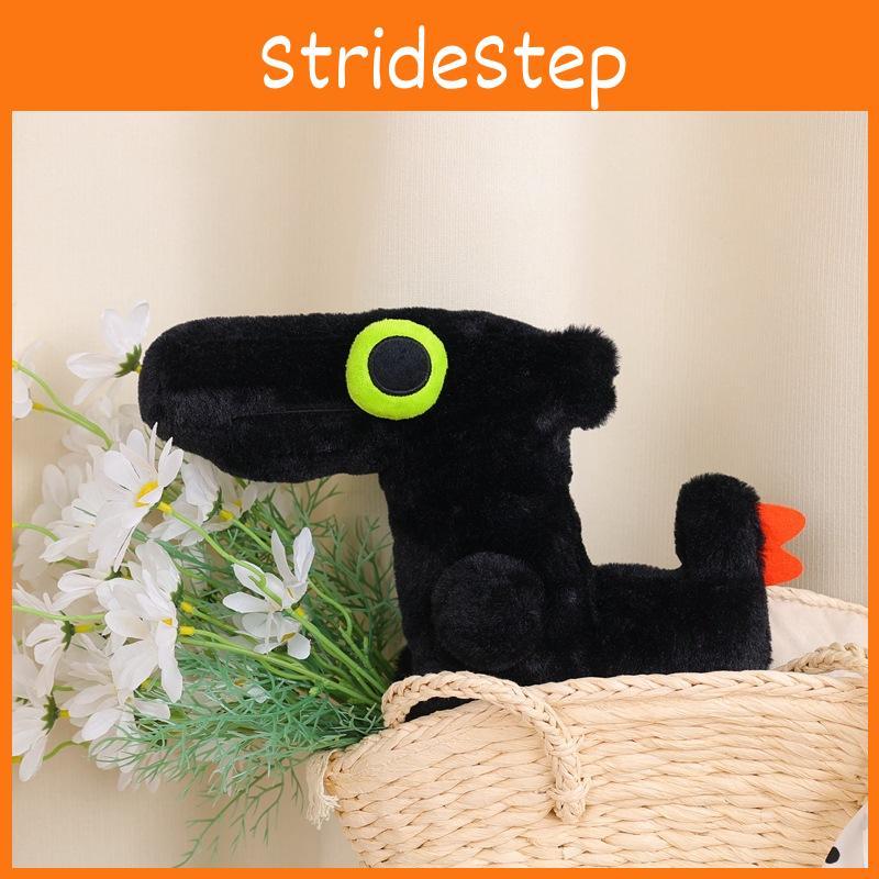 Adorable Dancing Dragon Plush Cute Dinosaur Stuffed Toy Soft Short Plush 20cm