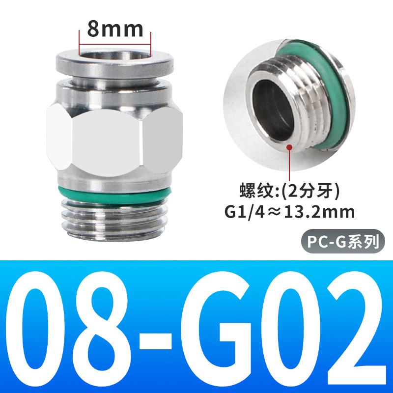 10pcs 304 Stainless Steel PC Pneumatic Quick Connector G Thread M5 1/8" 1/4" 3/8" 1/2" BSP Thread Pipe Water Gas Connector
