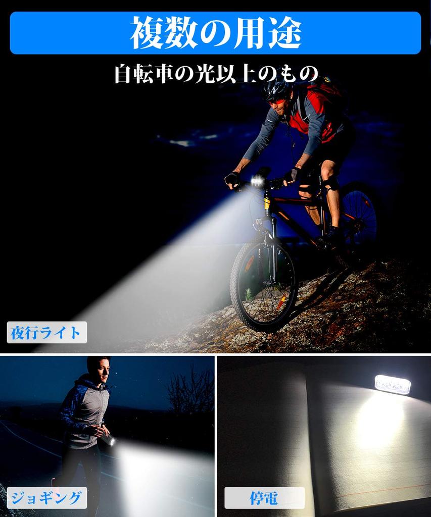 Bestore Bicycle Light USB Waterproof LED 800 with Mobile Function and 3 Dimming for Cross Road and Dog Includes Japanese Instructions [5200mAh