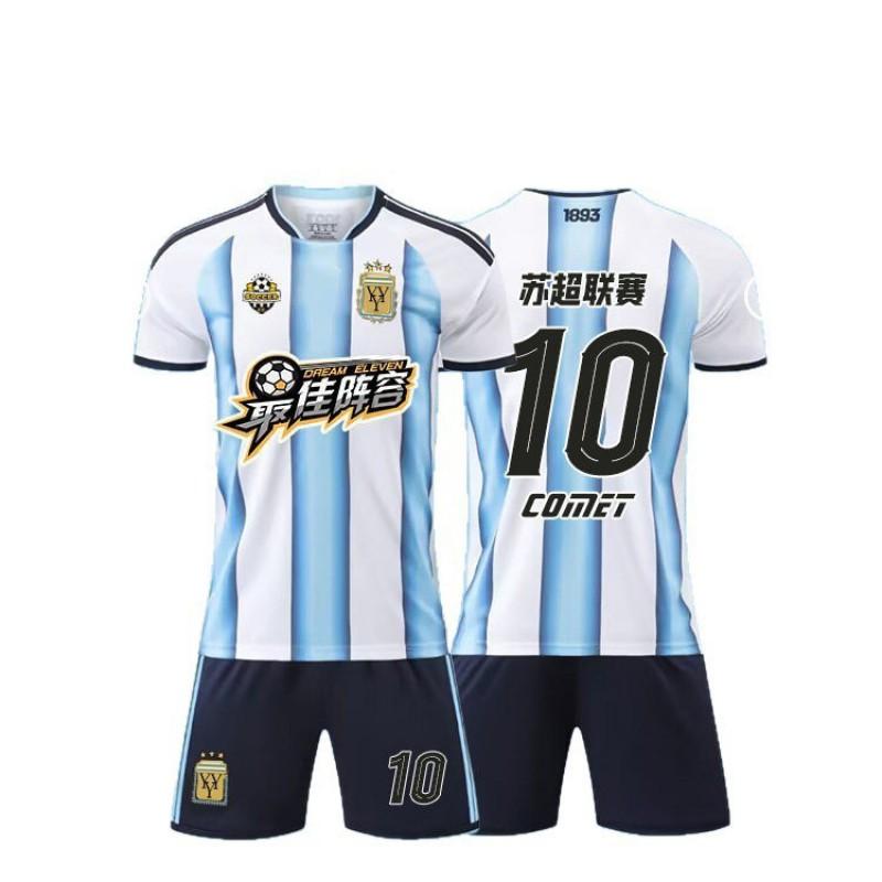 Kids Adult Football Jersey Set - Portugal National Team Home Away 10 7 Soccer Uniforms Training Match