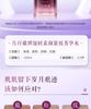 Pianzai Huang Shi Su Yan Tightening Essence Water 120ml