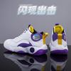 Spring new sports shoes basketball shoes pu large size comfortable shoes shoes