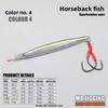 40g-60g Weight Tuna Bait Metal Material Spanish Mackerel Lure  Deep Sea Fishing