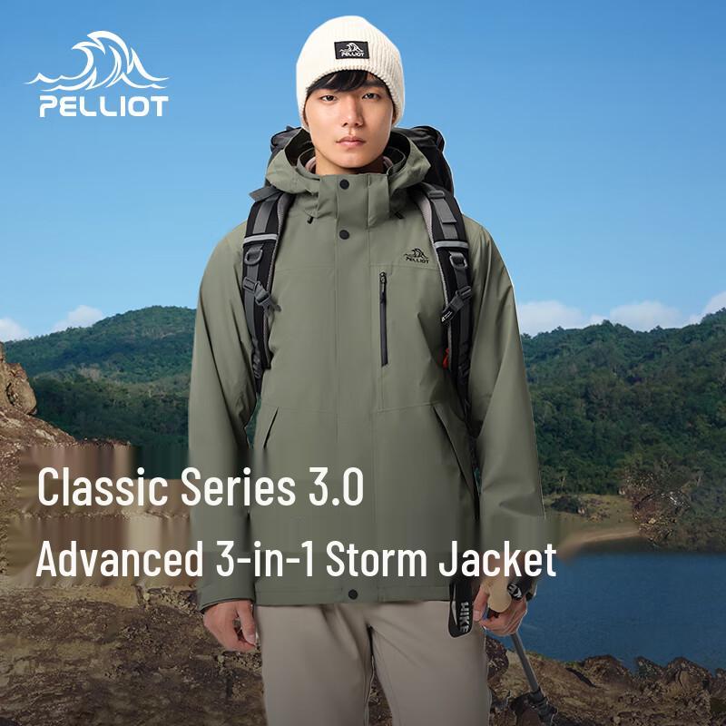 Pelliot Classic 3.0 3-in-1 Outdoor Hardshell Jacket