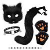 Halloween Fox Mask Set With Paws Gloves Cute Collar Furry Tail Cosplay Costume Party
