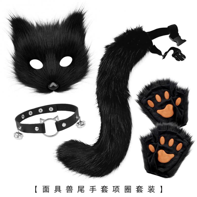 Halloween Fox Mask Set With Paws Gloves Cute Collar Furry Tail Cosplay Costume Party
