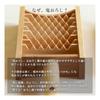 Sakai Sangyo Oni-Oroshi (Carbonized) Made in Japan, Kyushu Bamboo Grater, Daikon Radish Grater, Grat