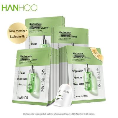 Nicotinamide Hydrating & Brightening Essence Mask