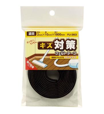 Wake Sangyo Filt Mörk 2 mm x 10 mm x Stolsfot, Brun, 1800 mm, Ben, Fot, Repa, Ljud, Stöt, FU-363