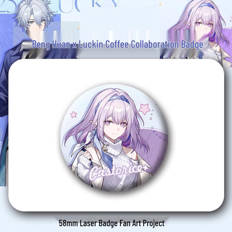Honkai Star Rail x Luckin Coffee Collaboration: Bai E Xia Die Laser Ticket Badge Fan Merchandise Summer Collection