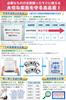 MASETLEY Easy Emergency Portable Disaster Preparedness Kit by Disaster Preparedness Antibacterial and Shelf Capacity Thick Fecal Bag with Toilet,