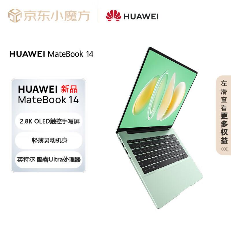 

Huawei MateBook 14 Core Ultra 5 14.2-inch 2.8K OLED Touch Laptop (CN version)