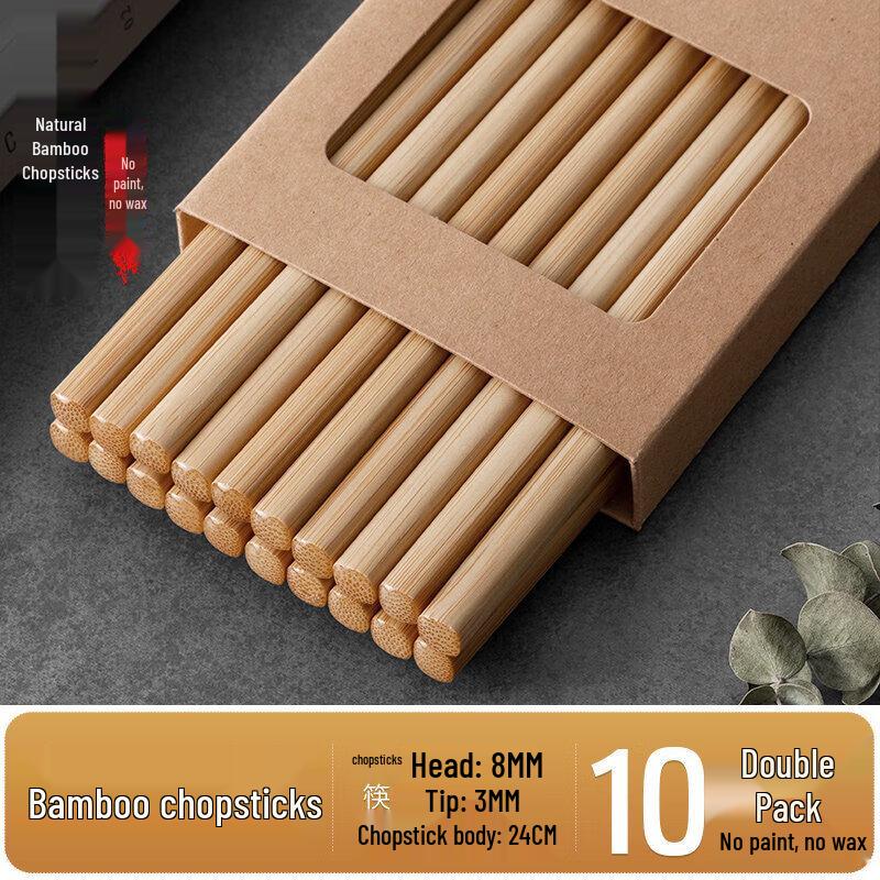 Qwei High-End Nan Bamboo Chopsticks