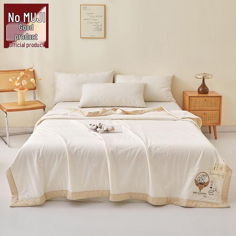Muji 100% Xinjiang Cotton Quilt