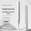 Dual-Purpose Ionic Hair Straightener & Curler - Portable Ceramic Plywood for Dry & Wet Use