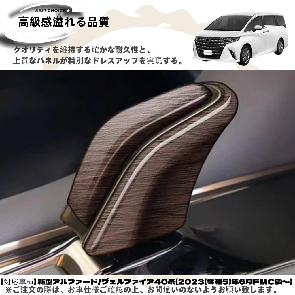 DodoxDIY Kompatibel Ny Alphard 40-serien Vellfire 40-serien Anpassade Tillbehörsdelar Bilspecifika