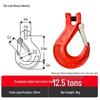 Swivel Hoist Hook with Anti-Release Buckle and Horn Design