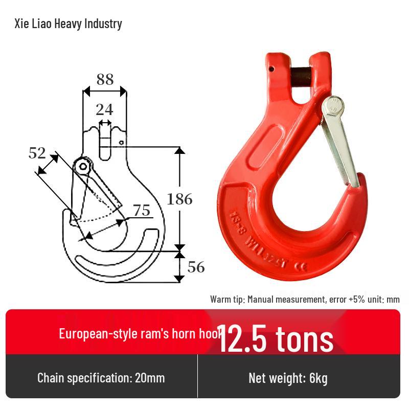 Swivel Hoist Hook with Anti-Release Buckle and Horn Design