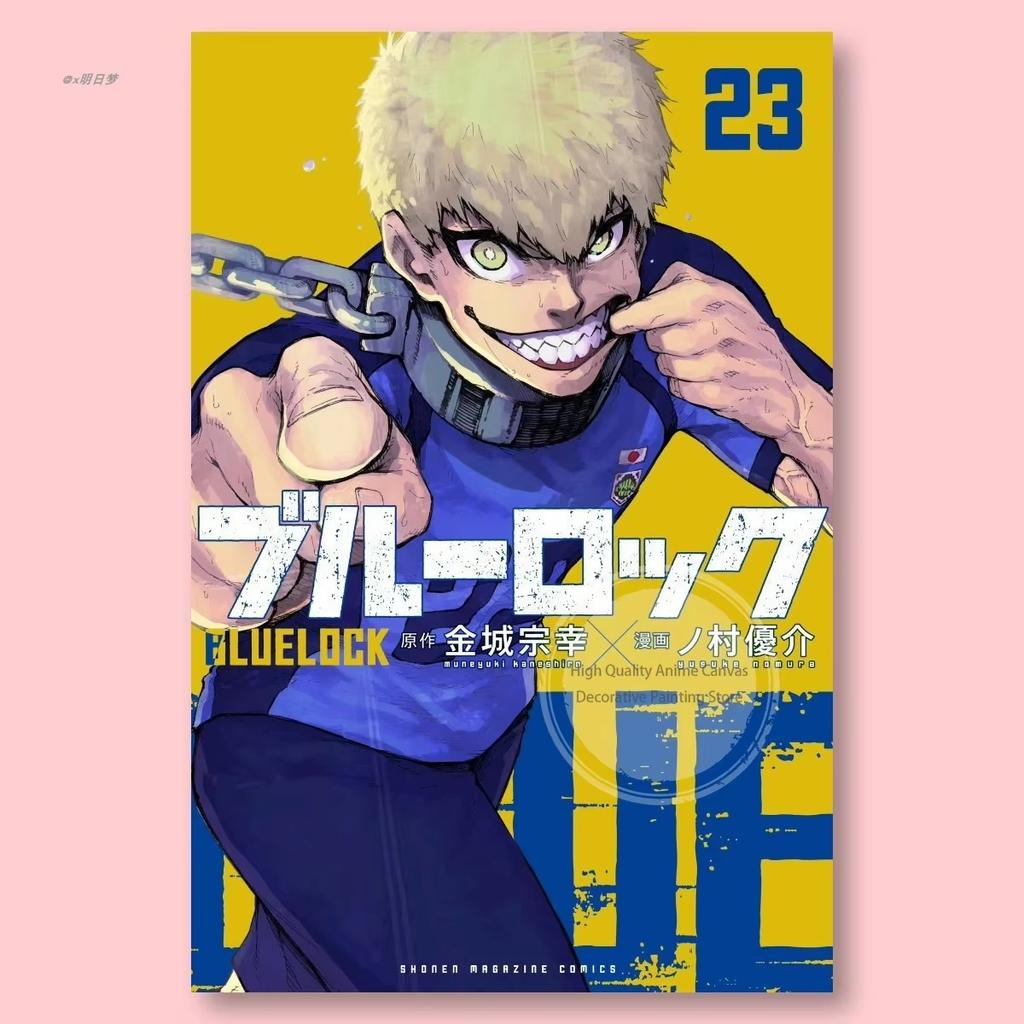 Blue Lock Kiyora Jin Volume 28 Tapestry, Anime Character Wall Hanging, Manga Cover Decor For Bedroom Dorm